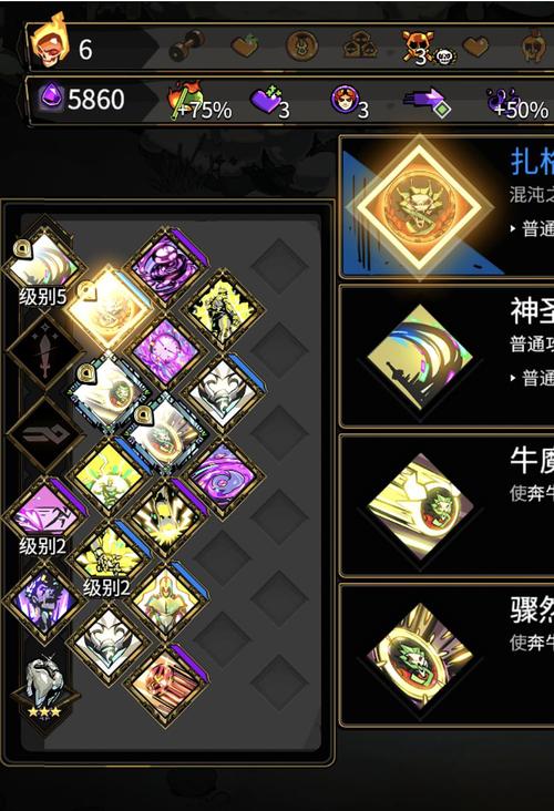 hades祝福相关的问题