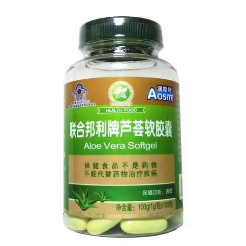 澳斯特 联合邦利牌芦荟软胶囊 1g/粒*100粒 - 康宝轩 养生保健护肤