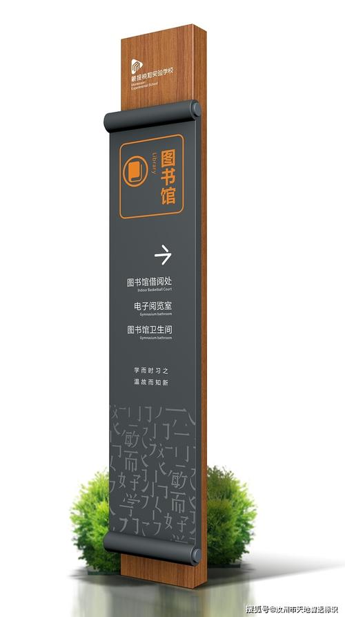 学校标识牌设计时要注意什么?