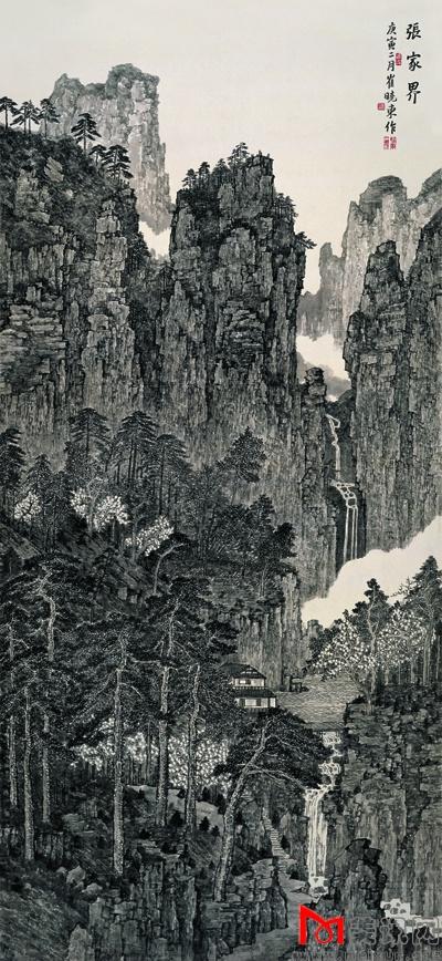 荣宝斋洛阳分店将举办"崔晓东山水画精品展"
