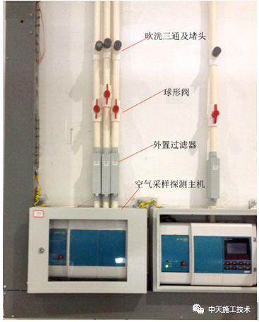 【工法】高大空间钢索辅助空气采样管敷设工法