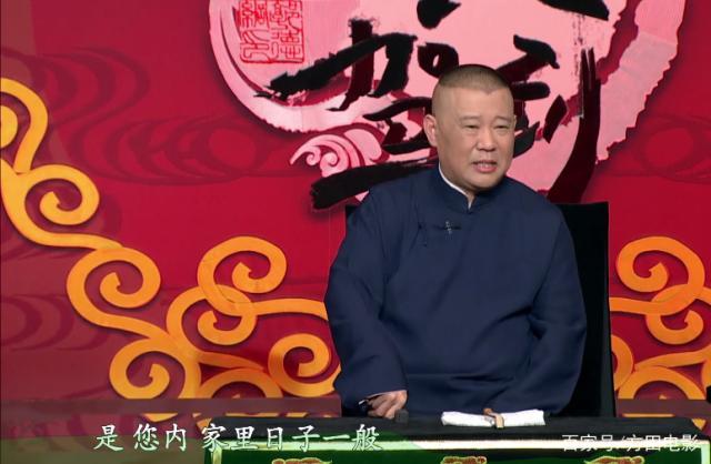 《坑王驾到》听了4年,一直以为会填坑,没想到老郭的目的是挖坑