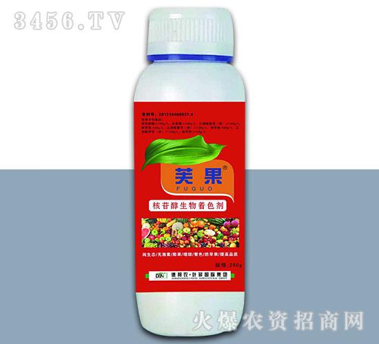 核甘醇生物着色剂芙果德邦农