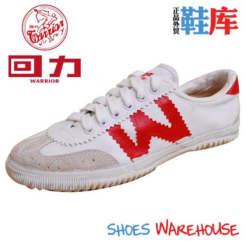 回力排球鞋正品