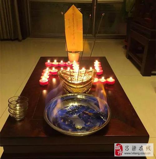 正月初八祭星祈福