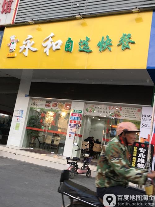 地址(位置,怎么去,怎么走):  深圳市龙岗区工业大道7天酒店(顺平商业