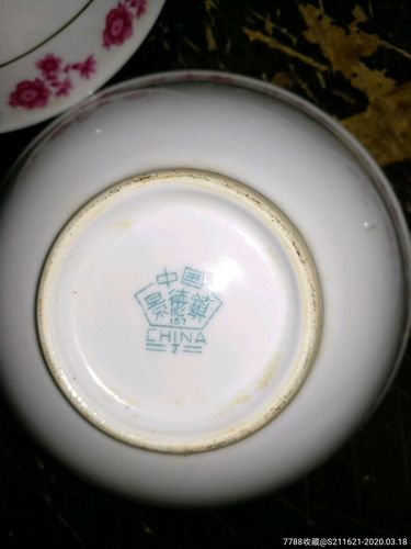 六十年代景德镇绿六边形编号款瓷碗