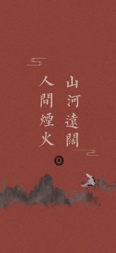 红色系壁纸||2021年祝大家平安喜乐 万事胜意