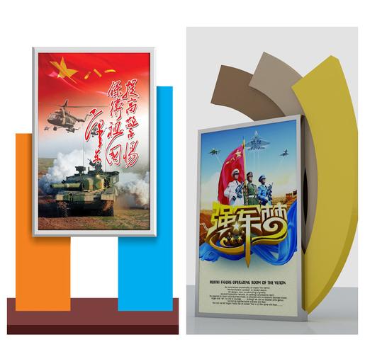 厂家定制户外立式红旗灯箱 部队建设宣传牌广告灯箱滚动红旗灯箱