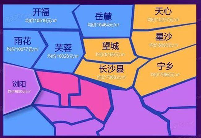 长沙12月房价地图140个小区房价出炉你的房子涨了吗