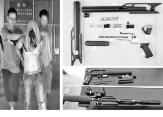 厨师"改行"网上向21省37地卖枪 3个月赚16万