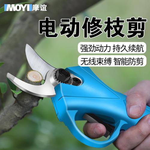 电动剪刀手持式枝剪充电式锂电剪自动多功能果树修剪机树枝电剪子
