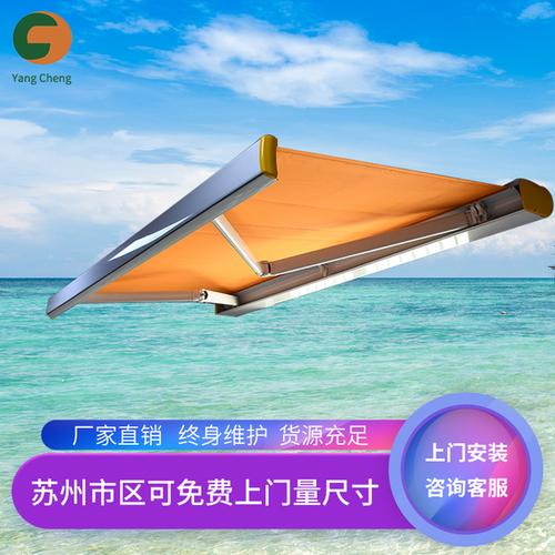 购客全盒电动遮阳棚户外伸缩式雨棚豪华加厚 铝合金折叠遮阳棚阳台