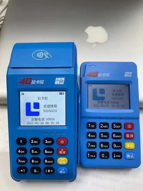 商户申请办理拉卡拉pos机,申请办理pos机的5大注意事项