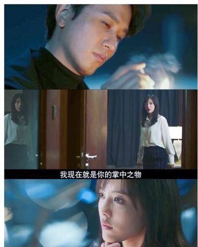 《掌中之物》确认定档,剧情杀,男二秒杀《东宫》李承鄞