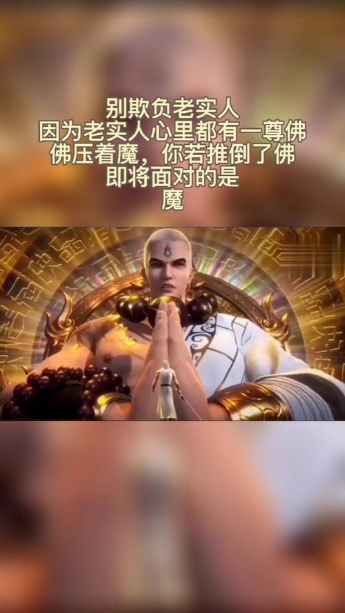 情感语录一念成佛一念成魔