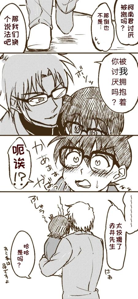 昴柯
