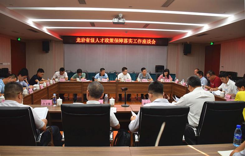 会后,李施军副处长一行前往市科技创业园调研高层次人才项目,考察了