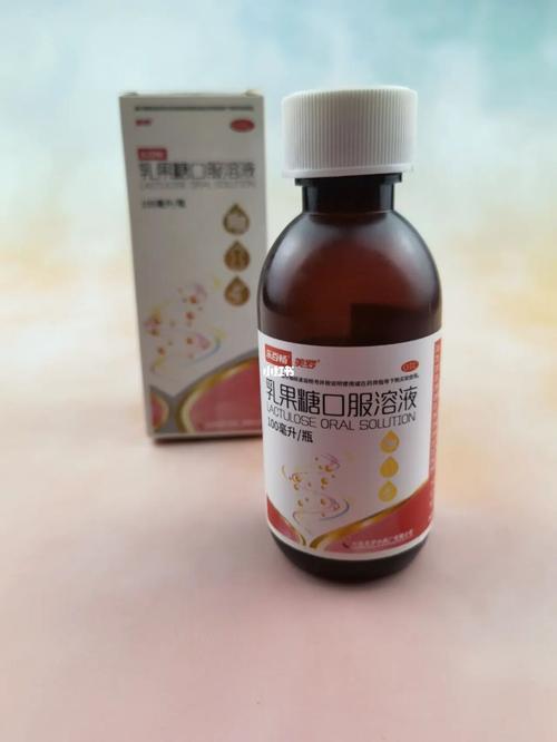 专属于孕妇妈妈的便秘解决方案:乳果糖_便秘_孕妇妈妈