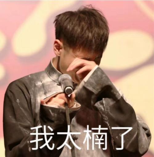 龄龙表情包第四弹来-我的鸭梨吖