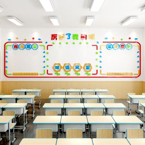 幼儿园优秀作品展示墙贴3d立体教室布置书香班级走廊文化墙装饰画