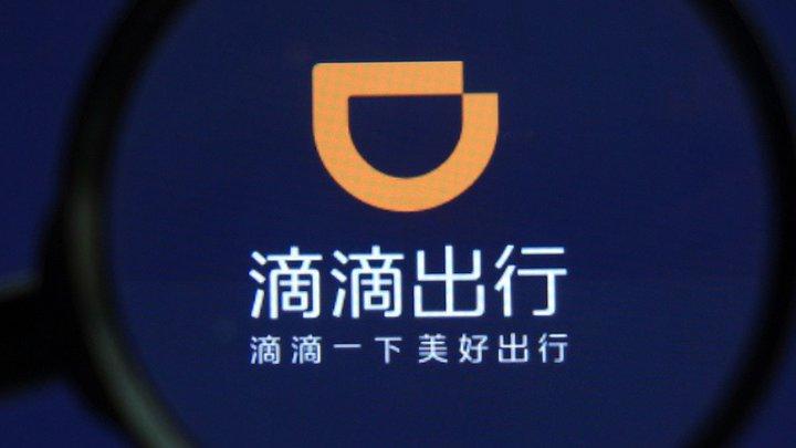 滴滴不止是一款打车 app,它越来越像一个金融工具了.