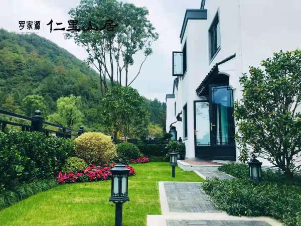 浦江仁里山居——浦江仁里山居楼盘详情!罗家源【仁里