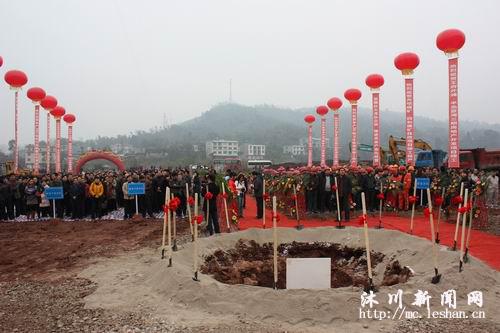 沐川:擂响项目建设战鼓
