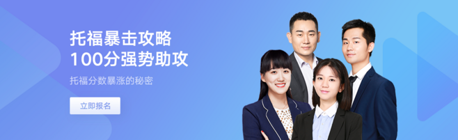 运营设计_教育banner
