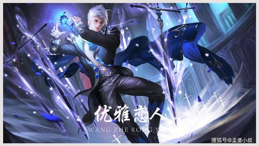 原创王者荣耀:4款"天价皮肤",拥有1款就知足,毕竟太难获得