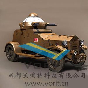 m25日本二战装甲车