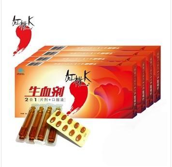 红桃k生血剂
