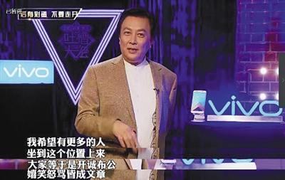 综艺节目请"老戏骨"出山,需私人定制方案