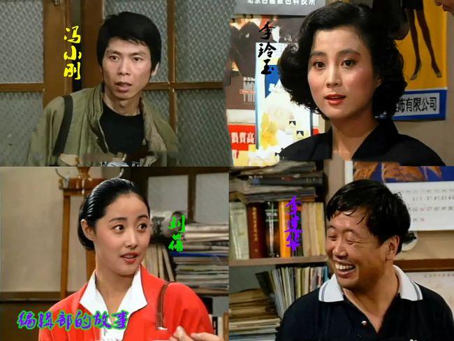 1991《编辑部的故事》,原来于谦,武宾,这么早就出道了|吕丽萍|演员