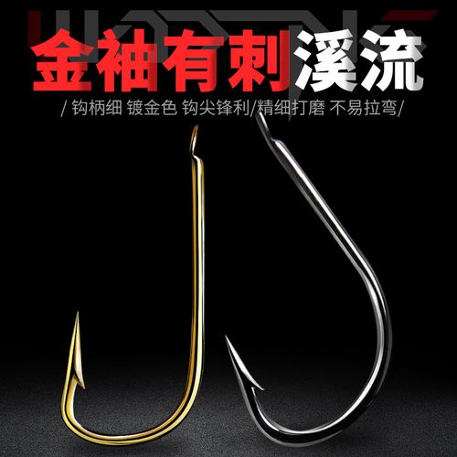 鱼具 用品 小配件 钓鱼钩