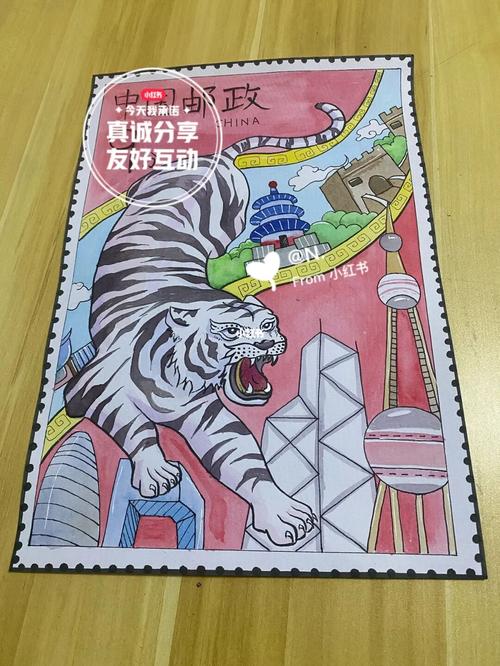 虎年邮票_邮票_兴趣爱好_兴趣爱好其他