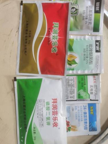 上海芸乐收5包小麦水稻玉米花生蔬菜瓜果土豆k套餐叶面肥调节剂