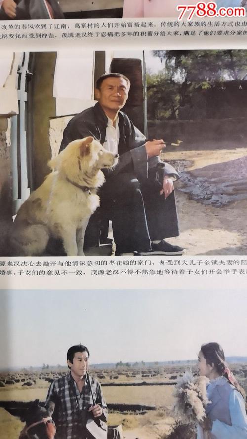辘轳女人和井2张一套(库存)