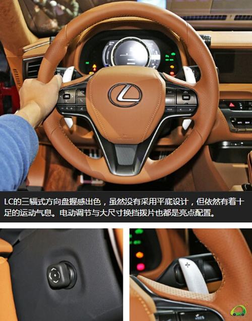 在雷克萨斯看来,内饰必须优先保证人,车之间的亲和力,所以lf-lc的