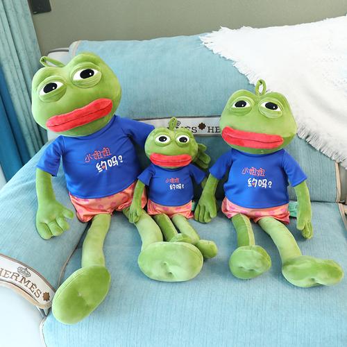 热销悲伤蛙抱枕_正版网红悲伤蛙玩偶公仔搞怪沙雕青蛙抱枕送女友对象