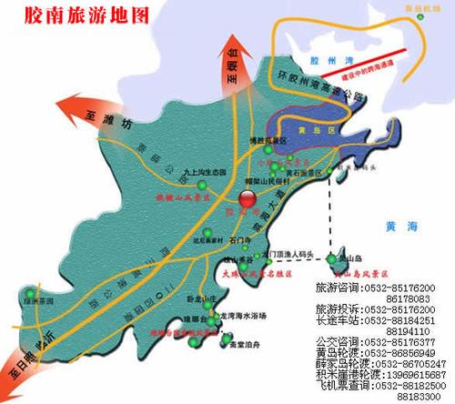 诸城旅游/地图 - 诸城便民服务信息港