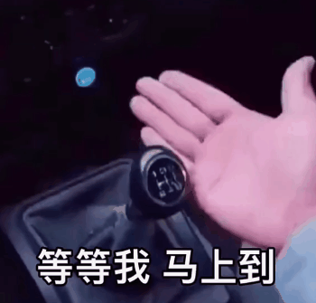 表情包没钱难受