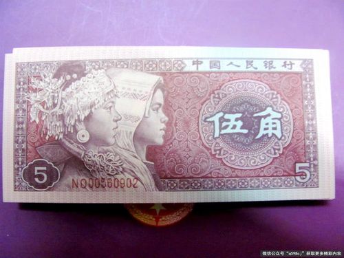 1980年5角纸币值多少钱是这两个字母要留好一张能值20元
