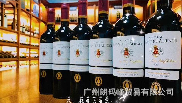 嘉福利 小教堂干红葡萄酒