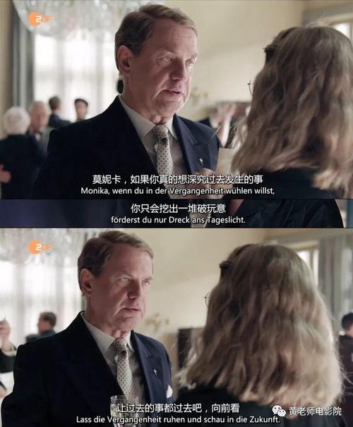 只有一条路可走——向上(选帝侯大街56)剧评