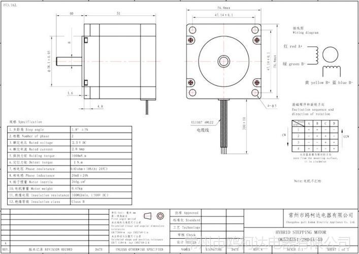 57bygh51 步进电机 57步进电机 机身51 长出轴 轴长40