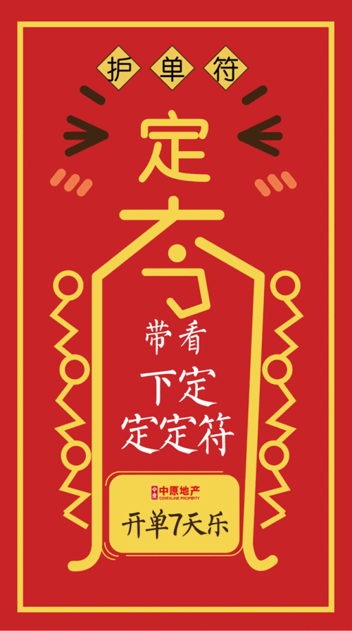 640_1144竖版 竖屏gif 动态图 动图