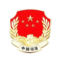 司法鉴定人助理