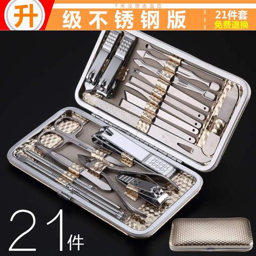 24件指甲刀用法图解,指甲刀套装24件图解 指甲刀6-24件套装不锈钢指甲剪美容修甲工具修脚刀