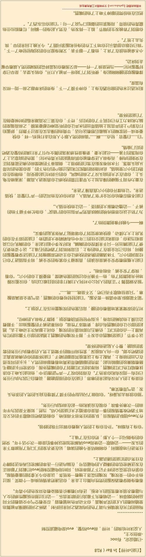 桤北_瘦到110再更文